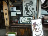 20191127_121134.webp