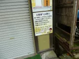 20191127_123445.webp
