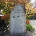 20191130_114655.webp