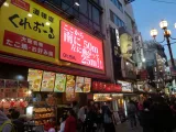 20191201_165723.webp
